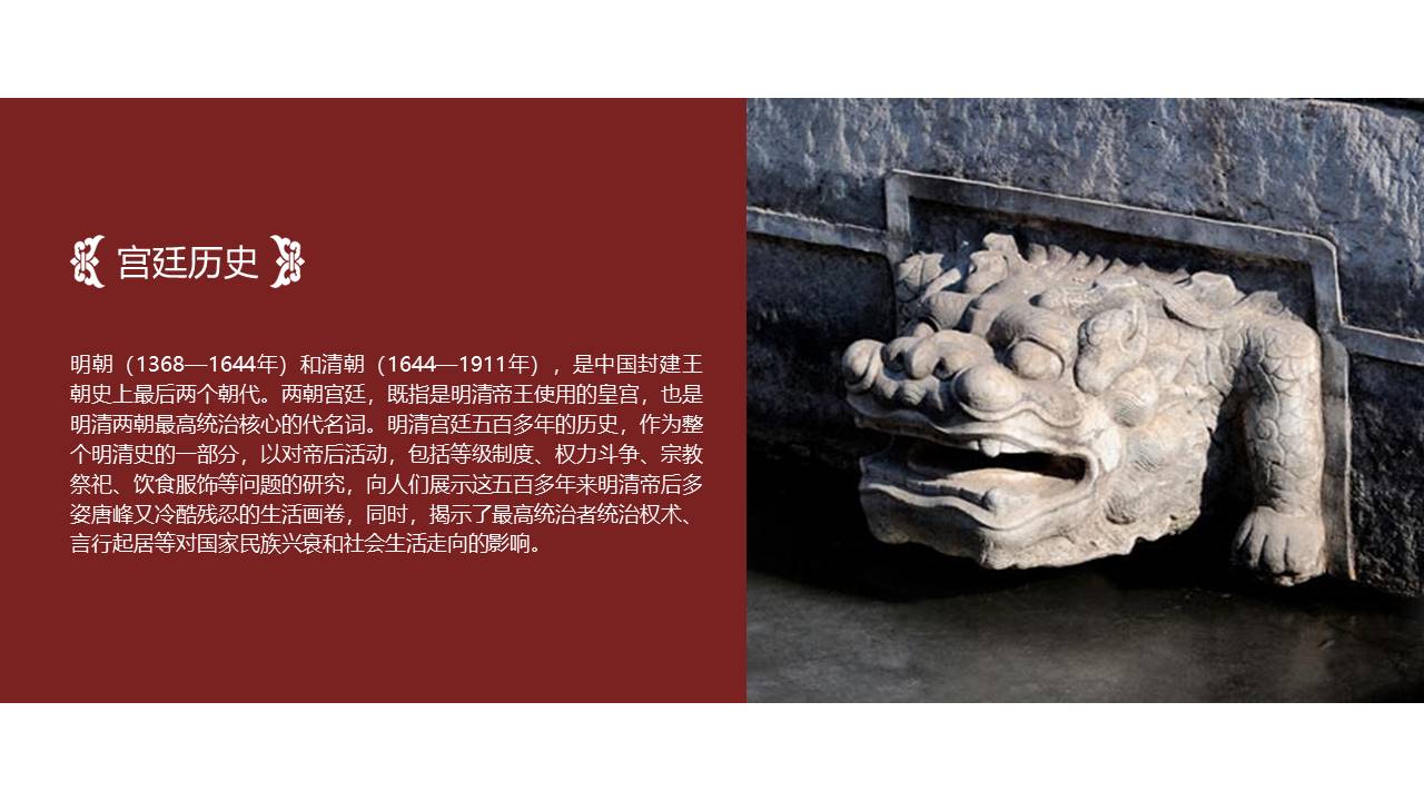 旅游画册 (15).pptx
